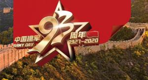 謝謝你，守護(hù)我們的人民子弟兵！