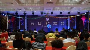 2019年，新天地集團元旦聯(lián)歡會